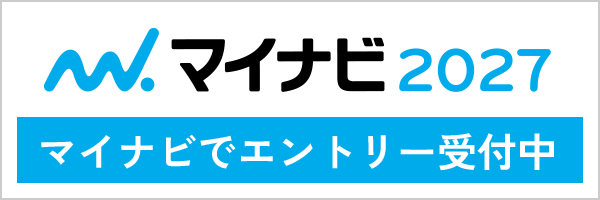 マイナビ2027
